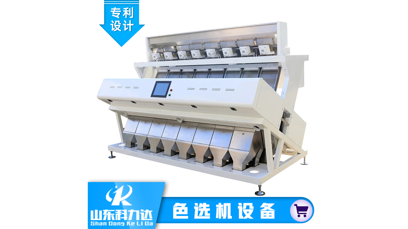 科力达智能装备（山东）有限责任公司